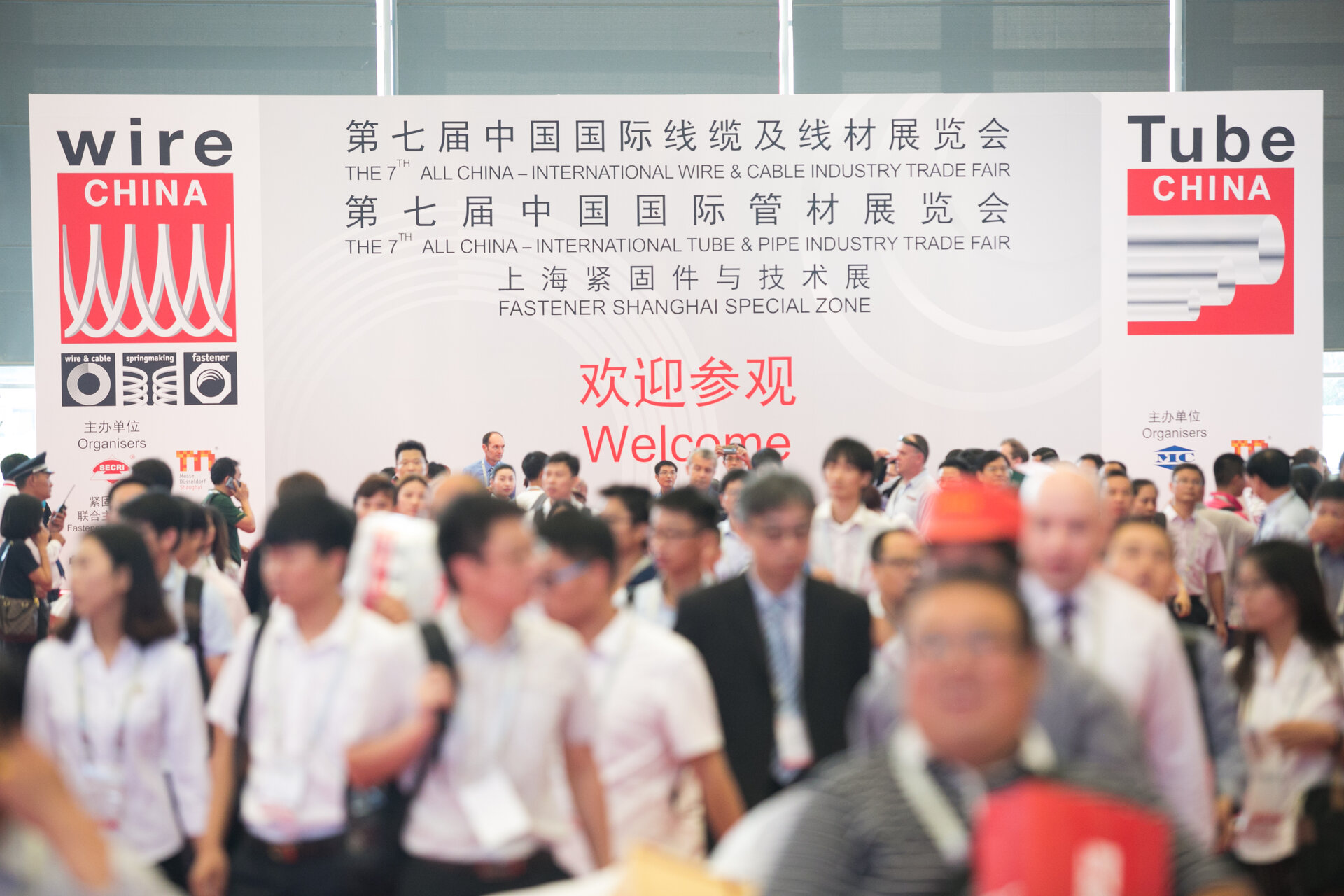 Wire China 2016 logo